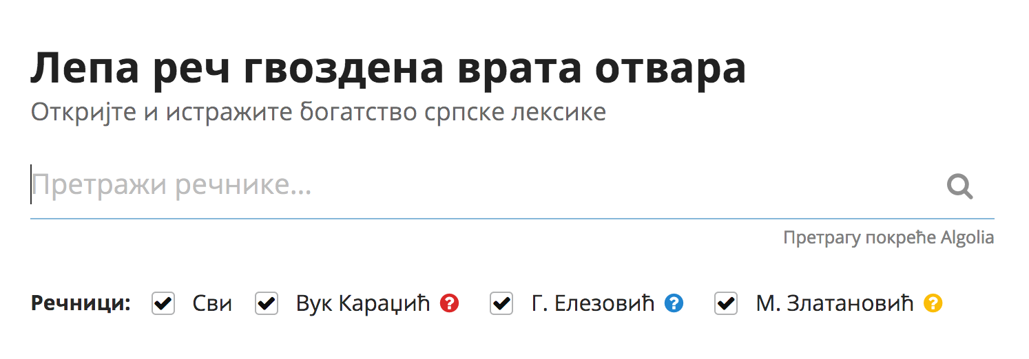 search-input-field