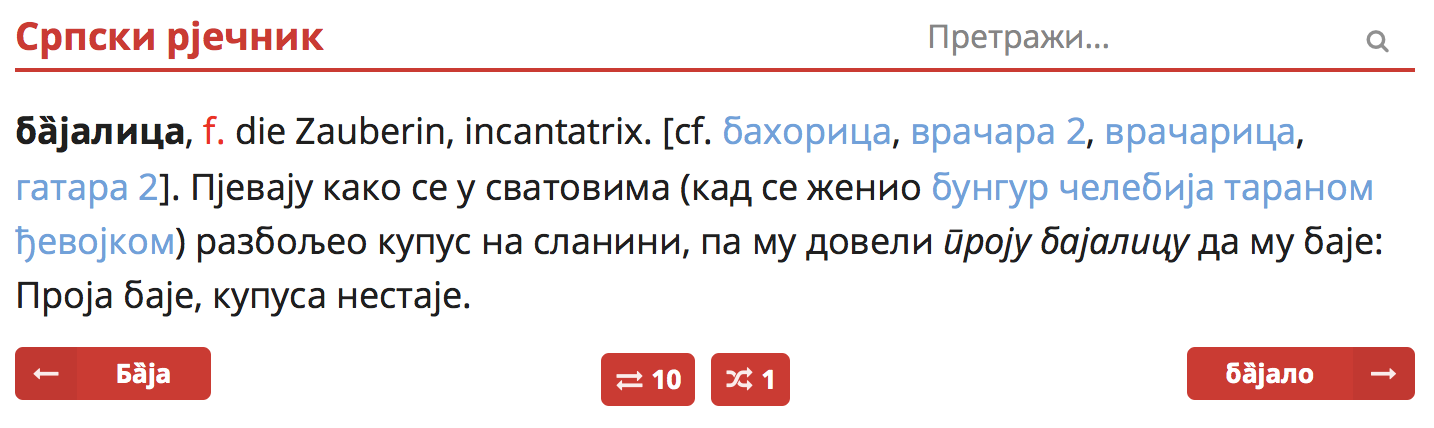 bajalica